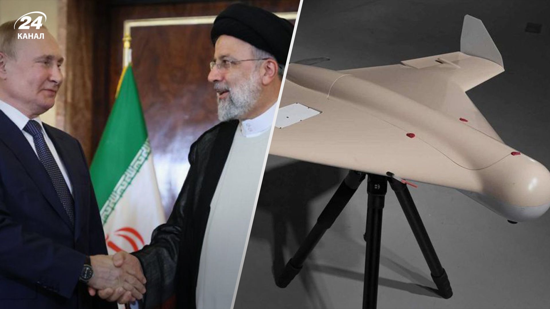 Розвідка Британії виявила маршрут поставок іранських "Шахедів" до Росії Розвідка Британії виявила маршрут поставок іранських "Шахедів" до Росії