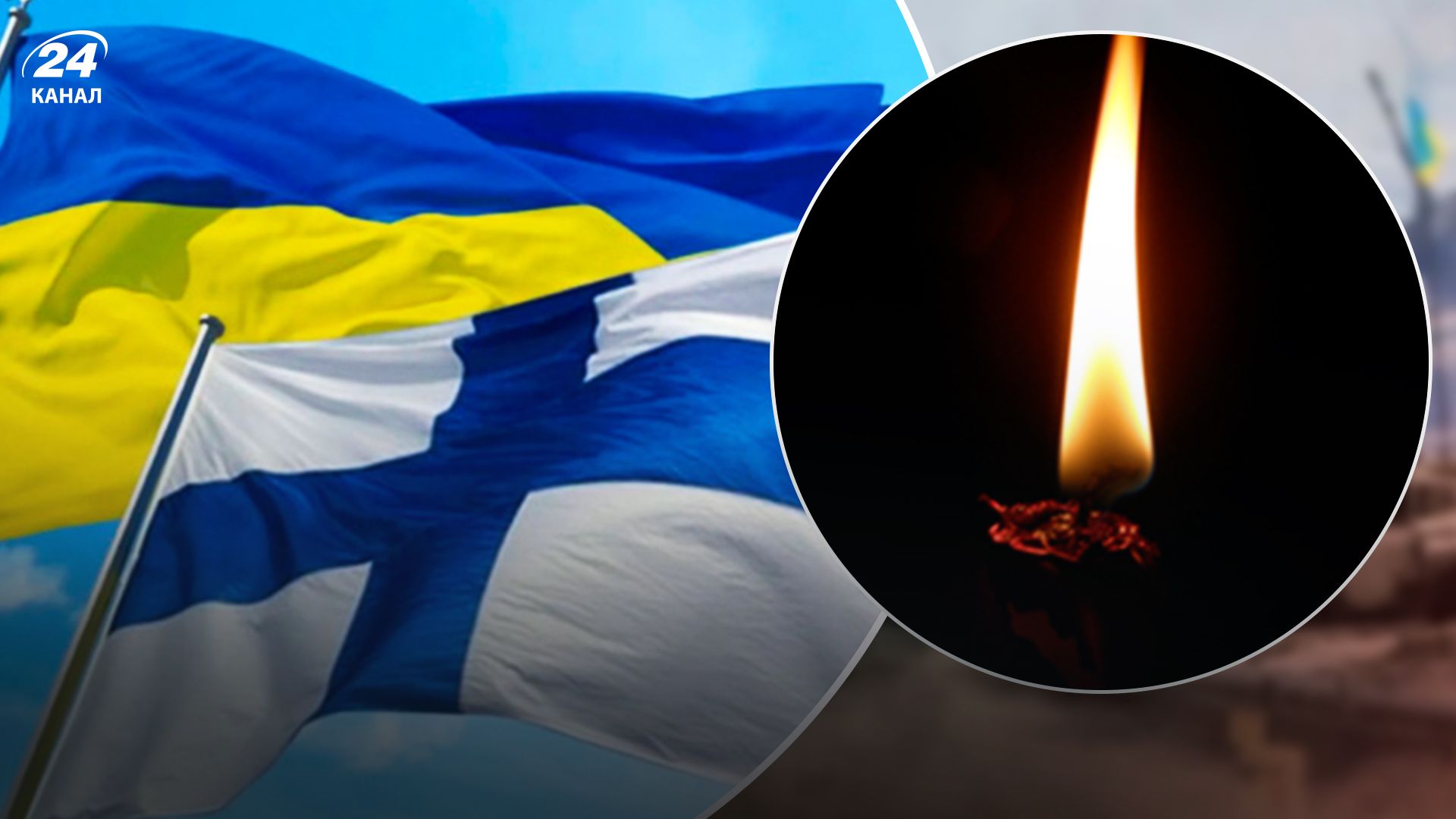 В Украине погиб доброволец из Финляндии - 24 Канал