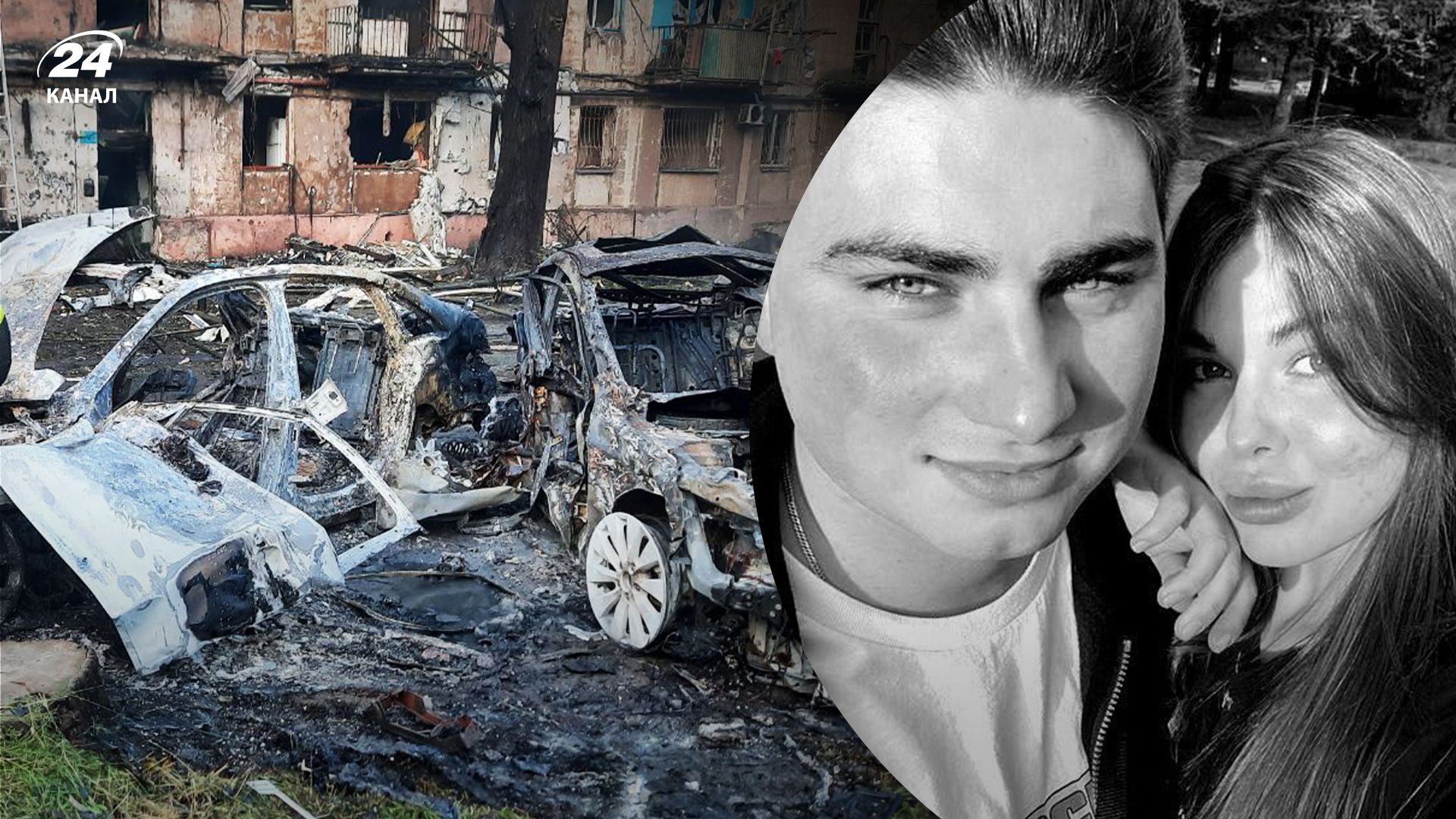 В Кривом Роге из-за удара России по многоэтажке погибли супруги В Кривом Роге из-за удара России по многоэтажке погибли супруги