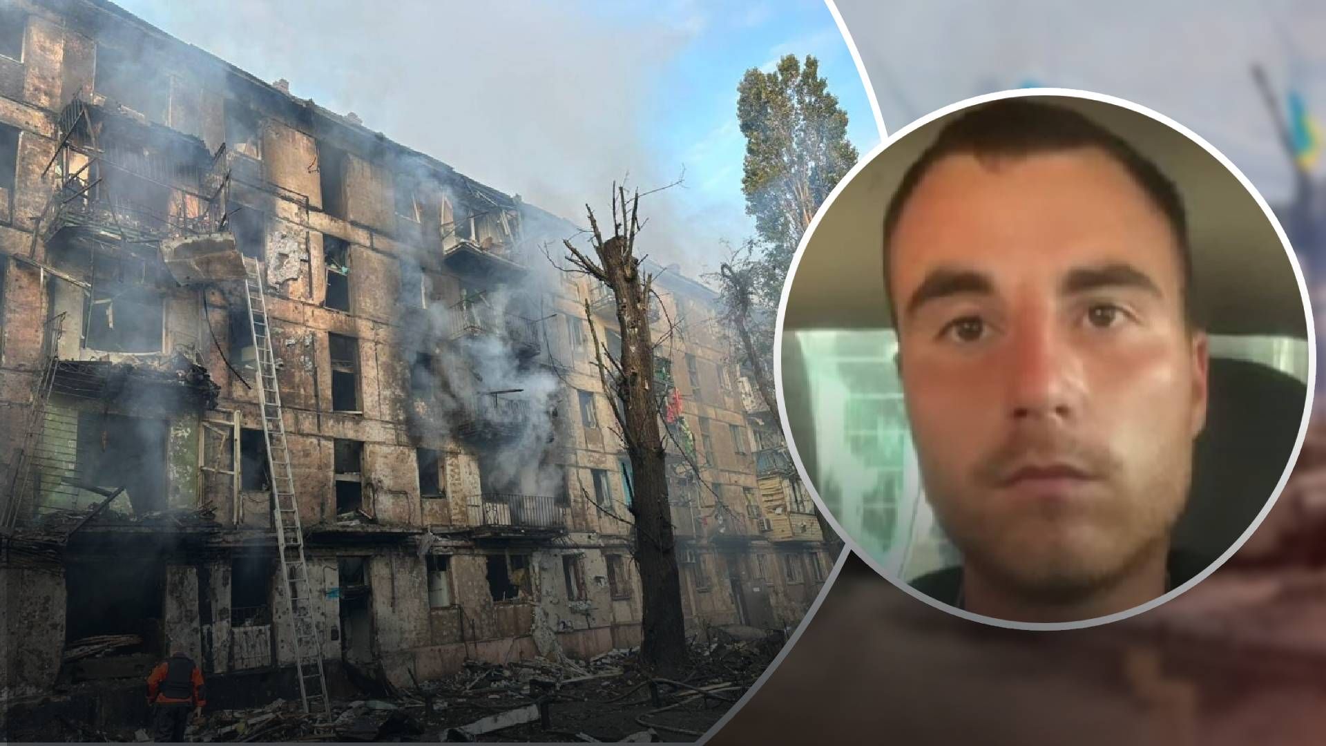 Люди выбирались через балконы Люди выбирались через балконы