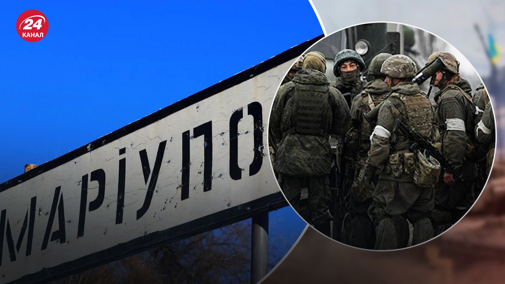 Колаборанти в Маріуполі не мають паніки Колаборанти в Маріуполі не мають паніки