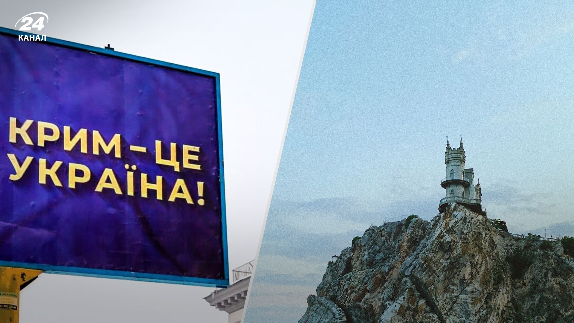 Контрнаступление ВСУ - в Атеш заявили, что россияне бегут из оккупированного Крыма Контрнаступление ВСУ - в Атеш заявили, что россияне бегут из оккупированного Крыма