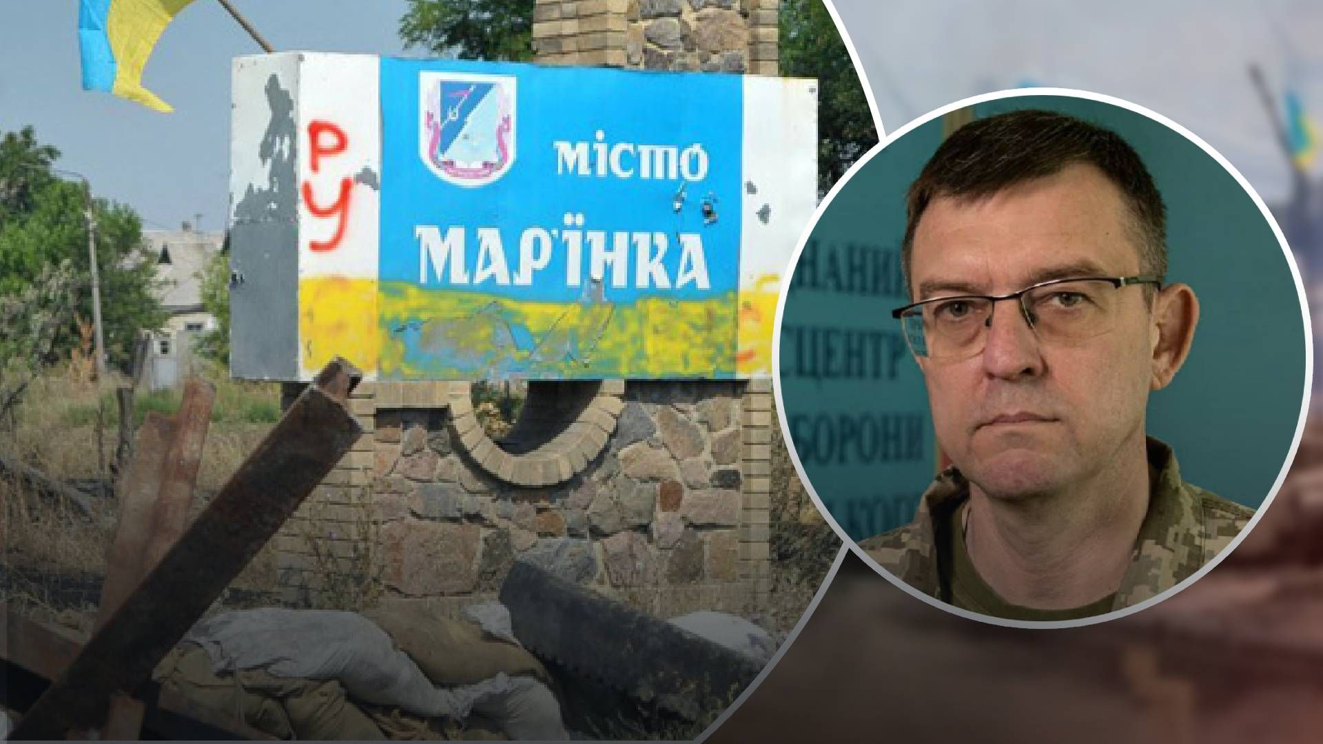 На Марьинском направлении очень горячо На Марьинском направлении очень горячо