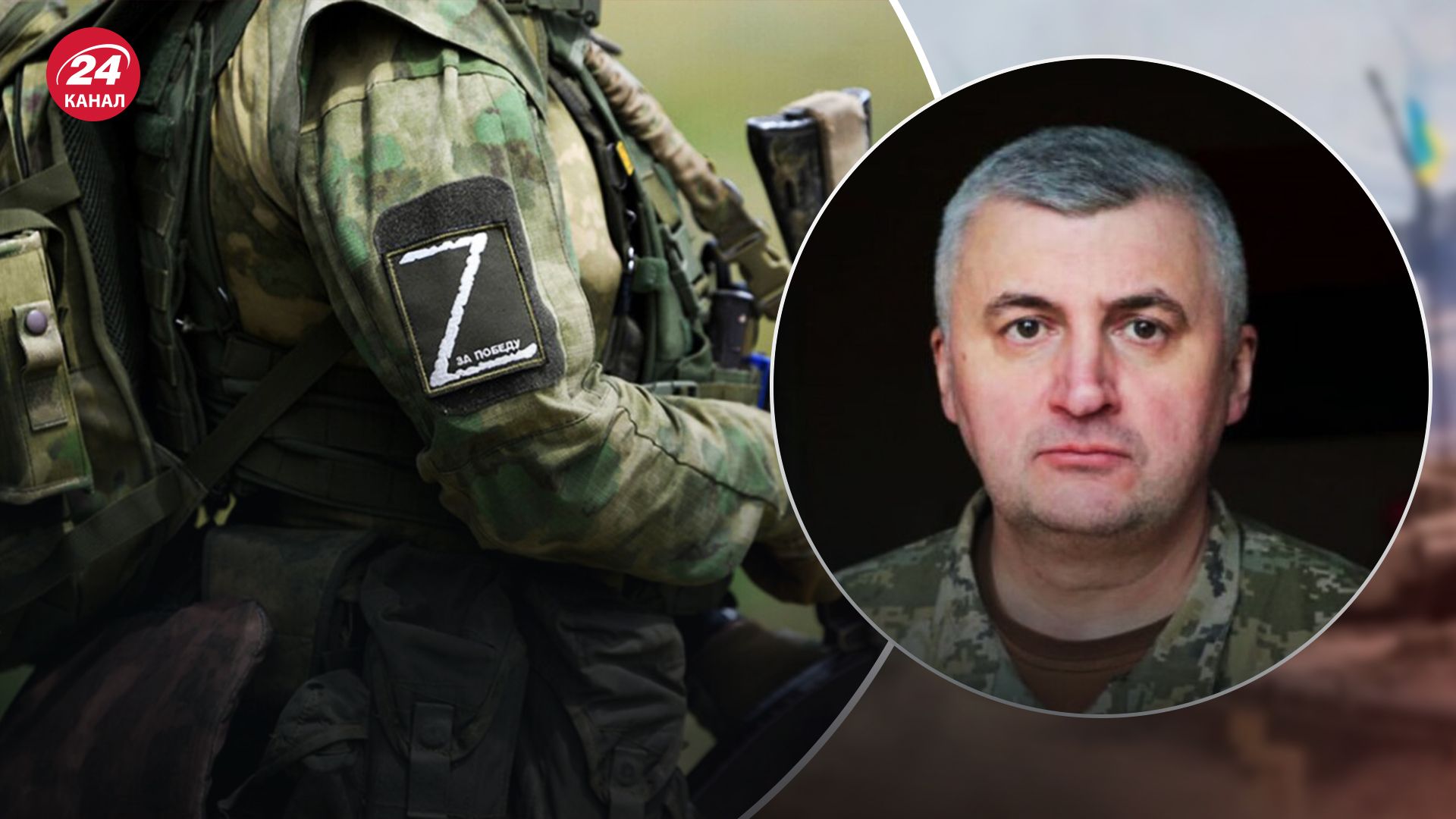 Они не знают, откуда будет удар, – Череватый о дезорганизации противника - 24 Канал Они не знают, откуда будет удар, – Череватый о дезорганизации противника - 24 Канал