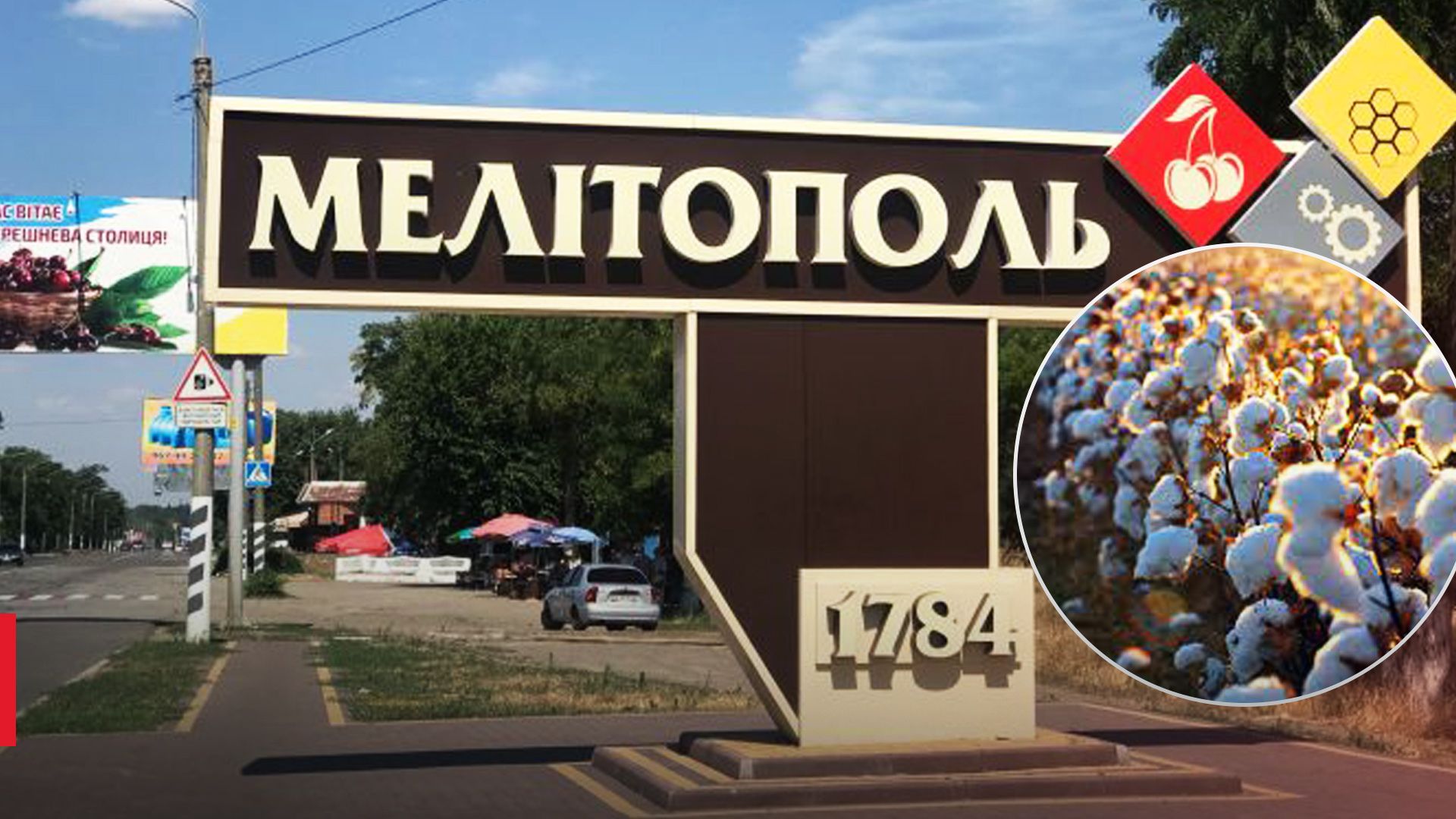 В Мелитополе раздавались взрывы В Мелитополе раздавались взрывы