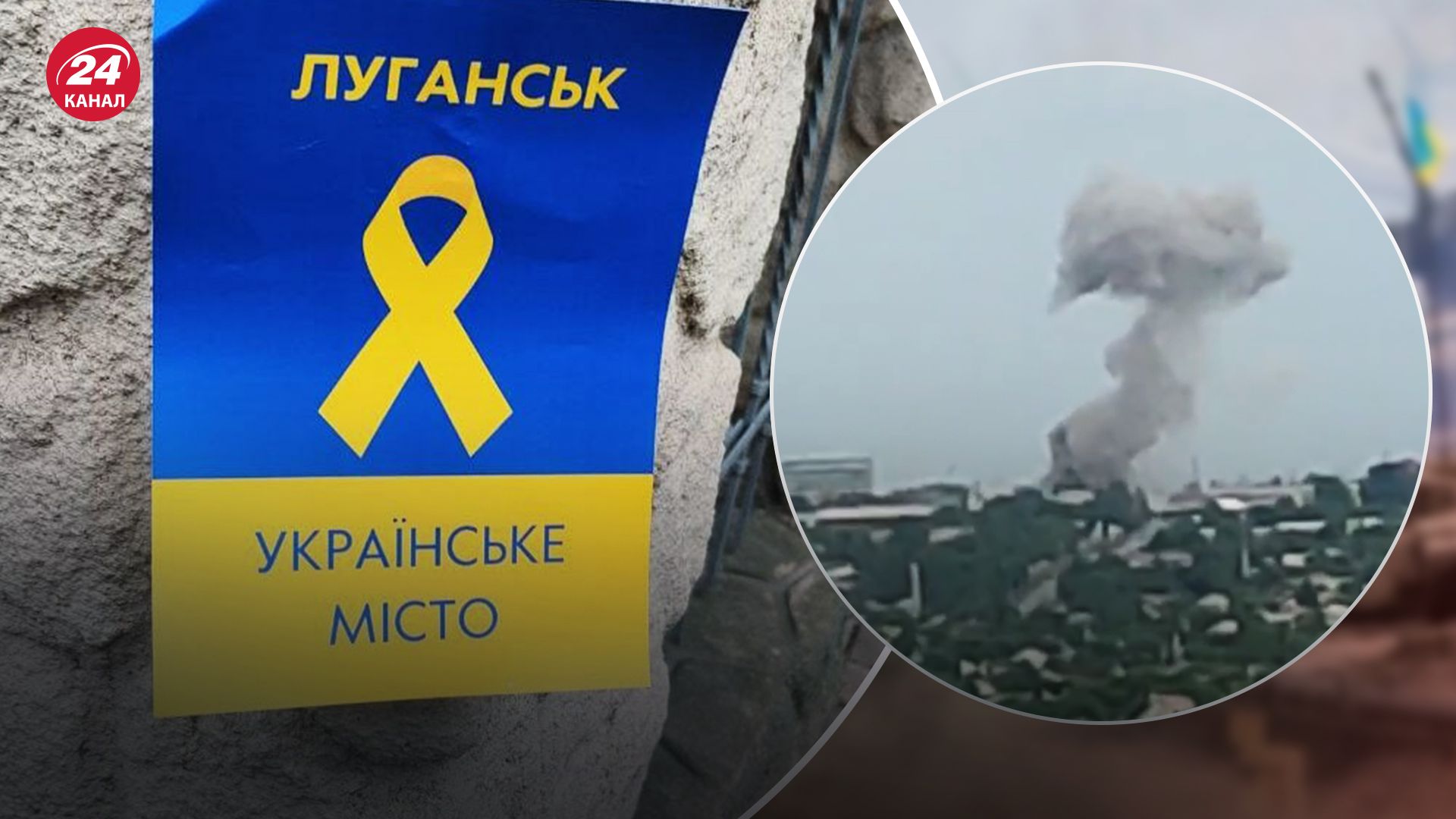 В Луганске слышали сильные взрывы