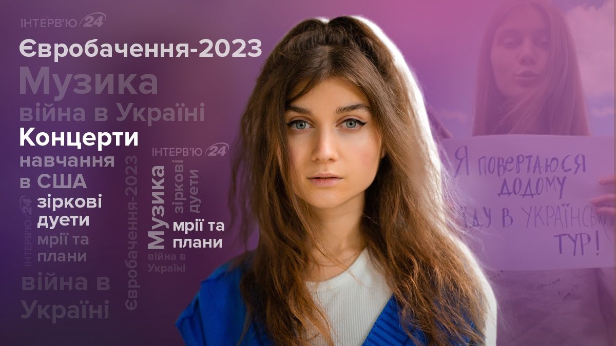 Интервью с Jerry Heil