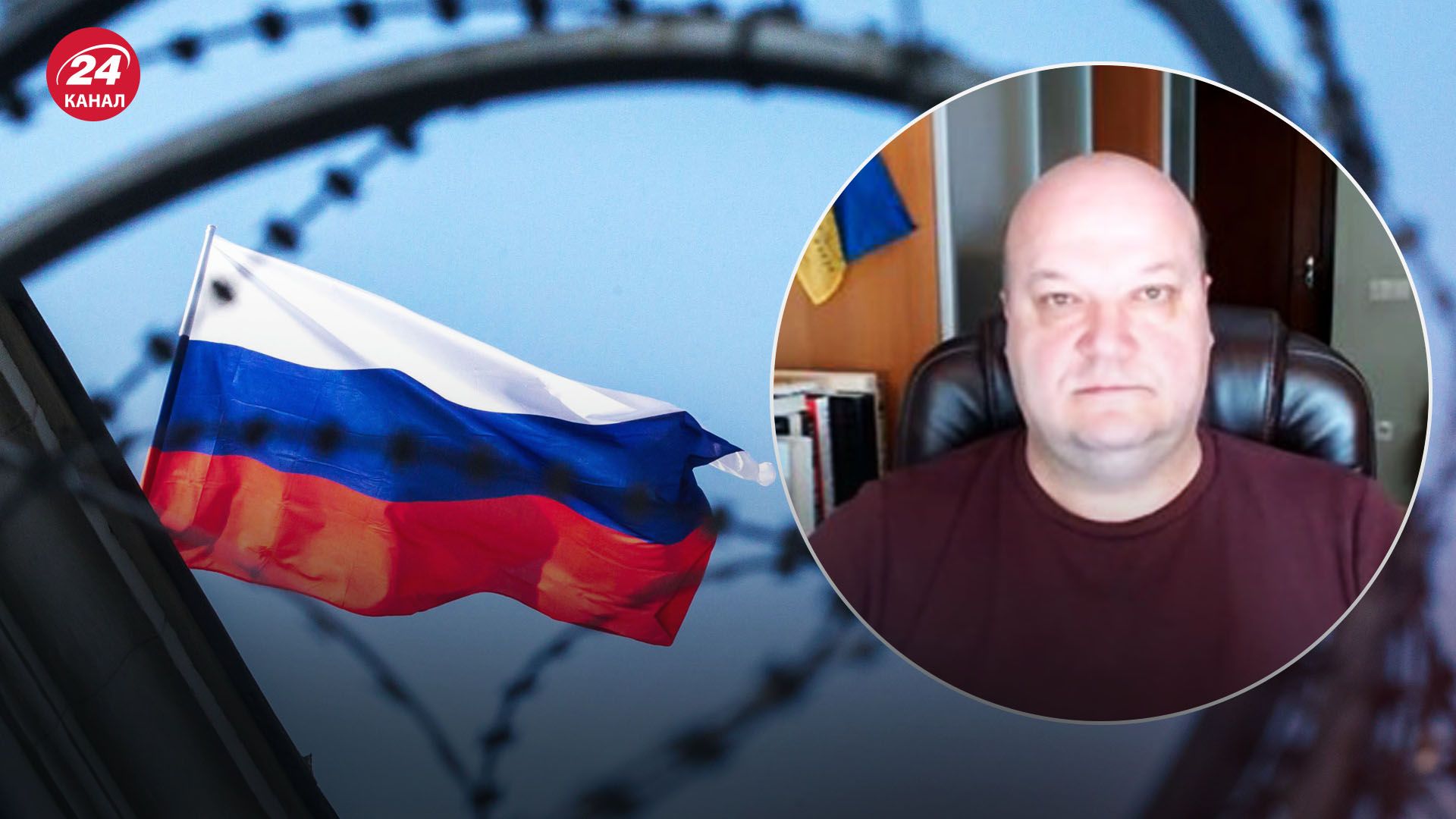 Чалый об изоляции России Чалый об изоляции России