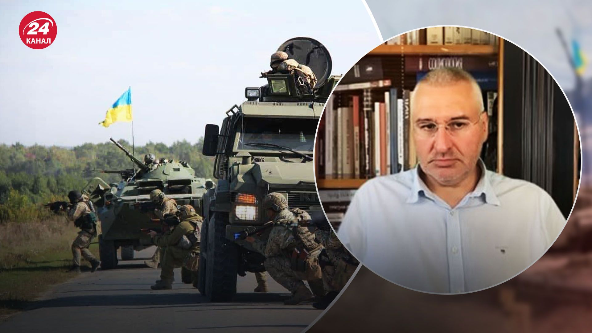 Фейгін про контрнаступ ЗСУ Фейгін про контрнаступ ЗСУ