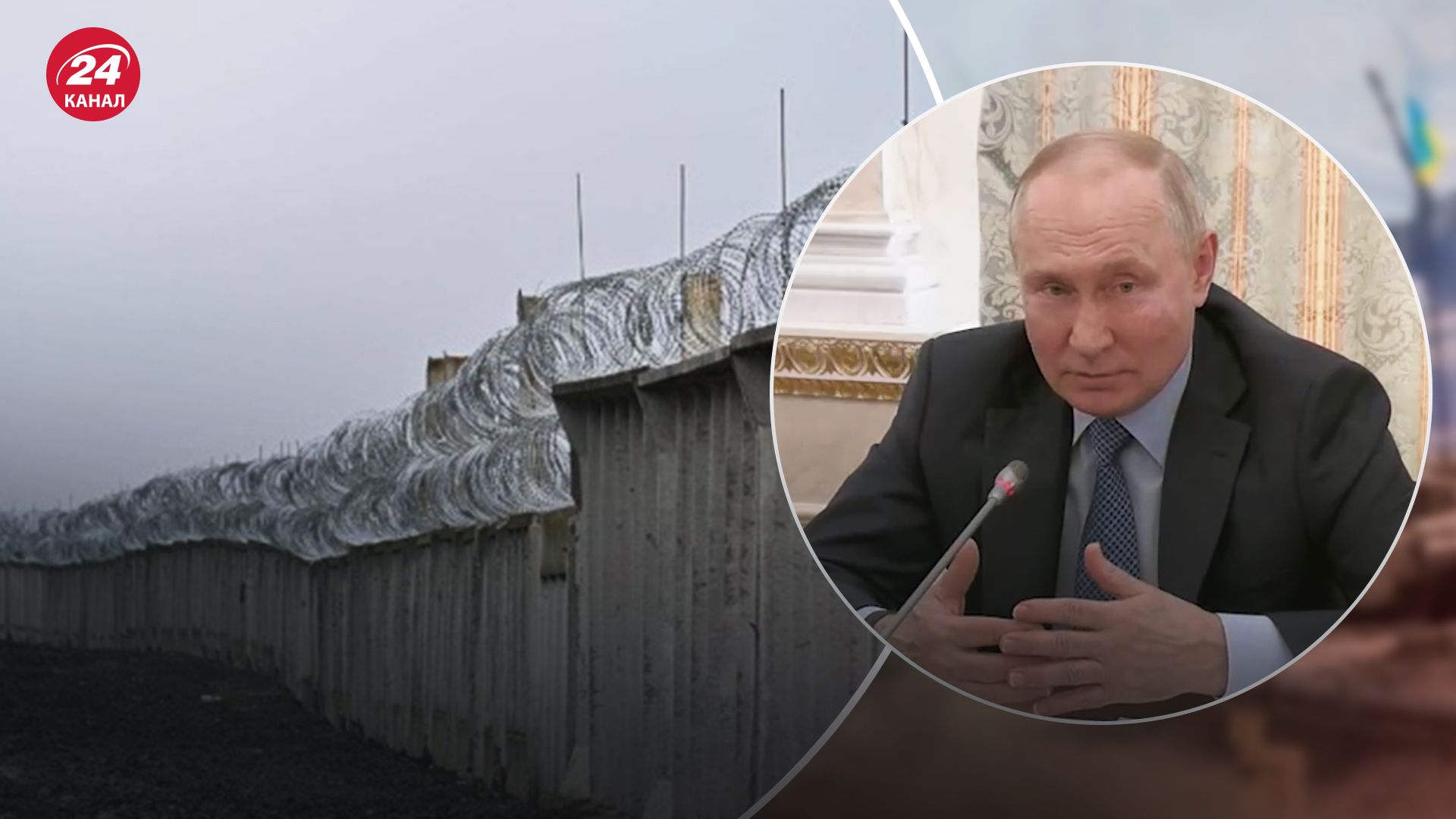 Путін марить про "санітарну зону" в Україні через обстріли Росії