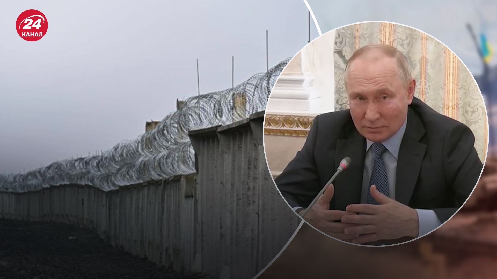 Путин мечтает о "санитарной зоне" в Украине из-за обстрелов России Путин мечтает о "санитарной зоне" в Украине из-за обстрелов России