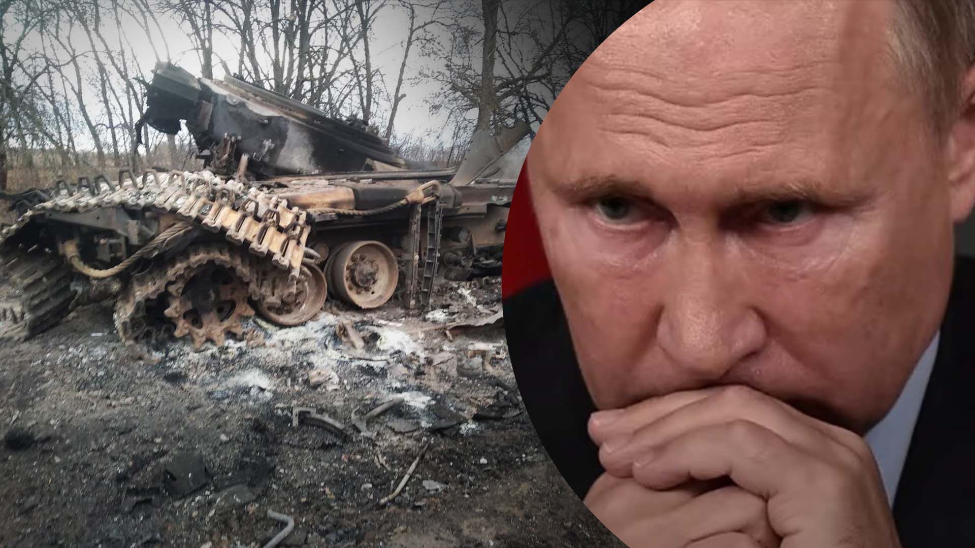 Путін заплутався у цілях війни
