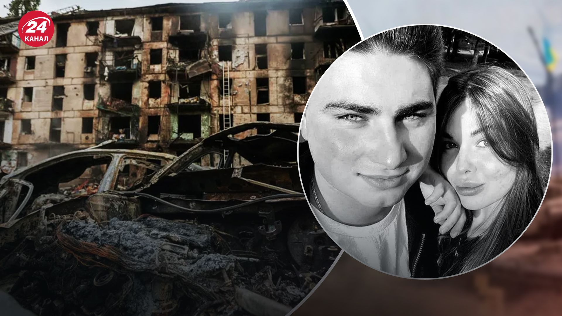 Руководительница погибшей девушки в Кривом Роге рассказала детали гибели супругов Руководительница погибшей девушки в Кривом Роге рассказала детали гибели супругов