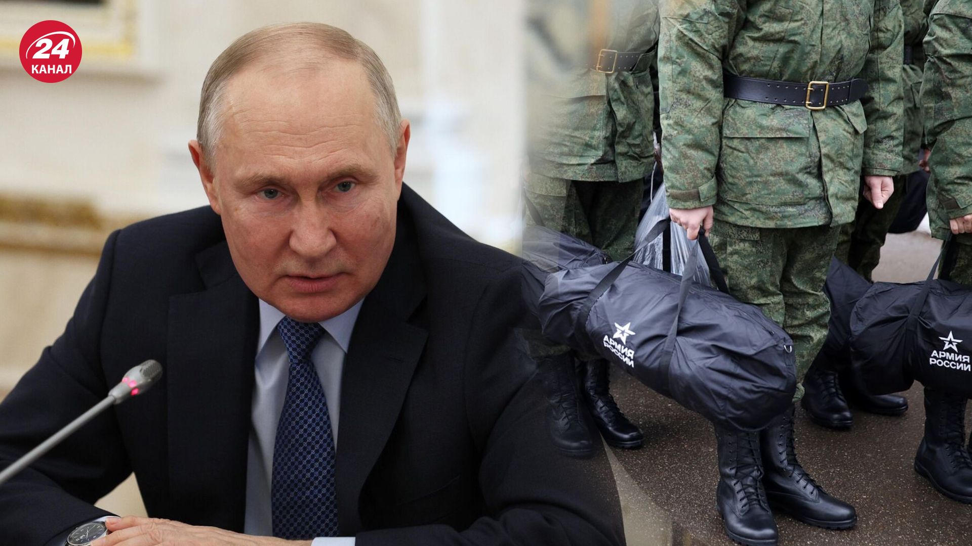 Путін зробив заяву про мобілізацію в Росії