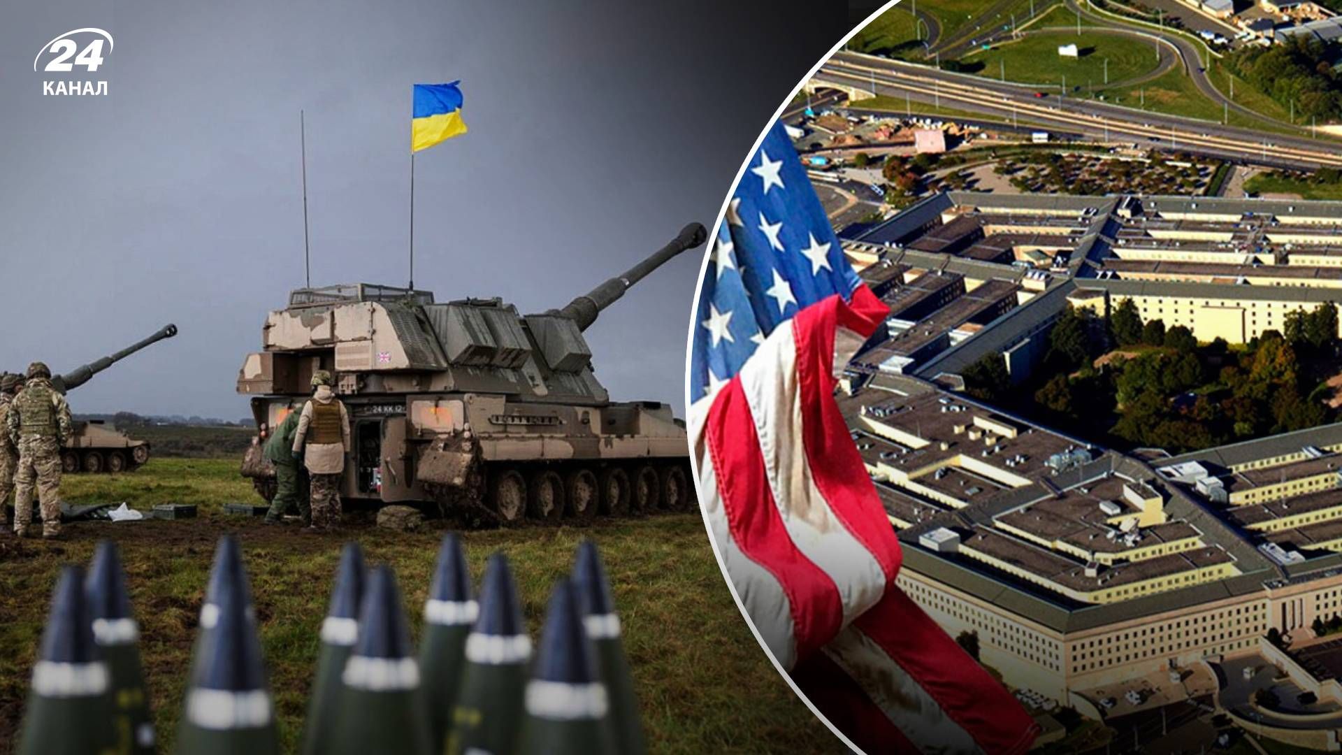 Контрнаступ ЗСУ - як в США відреагували ан наступальні дії України
