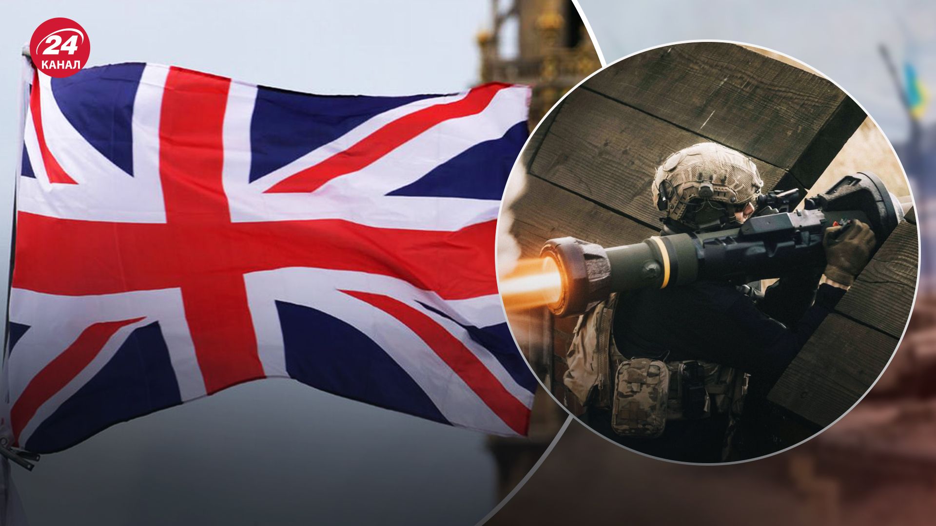 Британия выделила 92 миллиона фунтов в помощь Украине Британия выделила 92 миллиона фунтов в помощь Украине