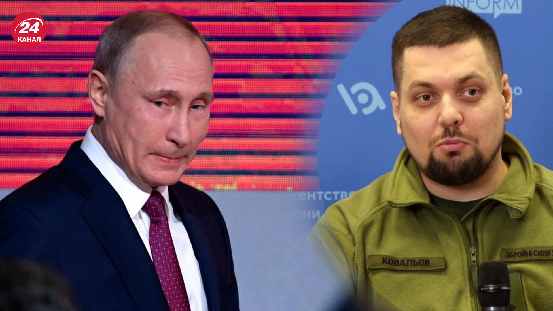 Заяви Путіна про буцімто втрати ЗСУ висміяли у Генштабі Заяви Путіна про буцімто втрати ЗСУ висміяли у Генштабі