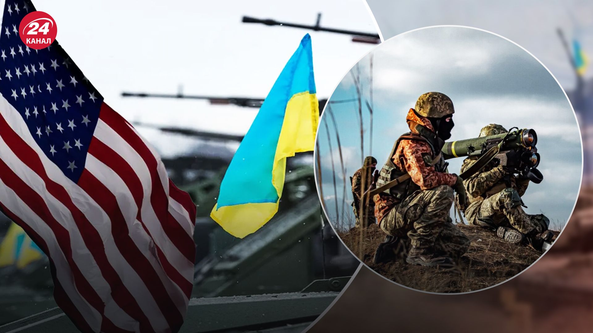 В Foreign Affairs объяснили, почему Запад должен помогать Украине военно