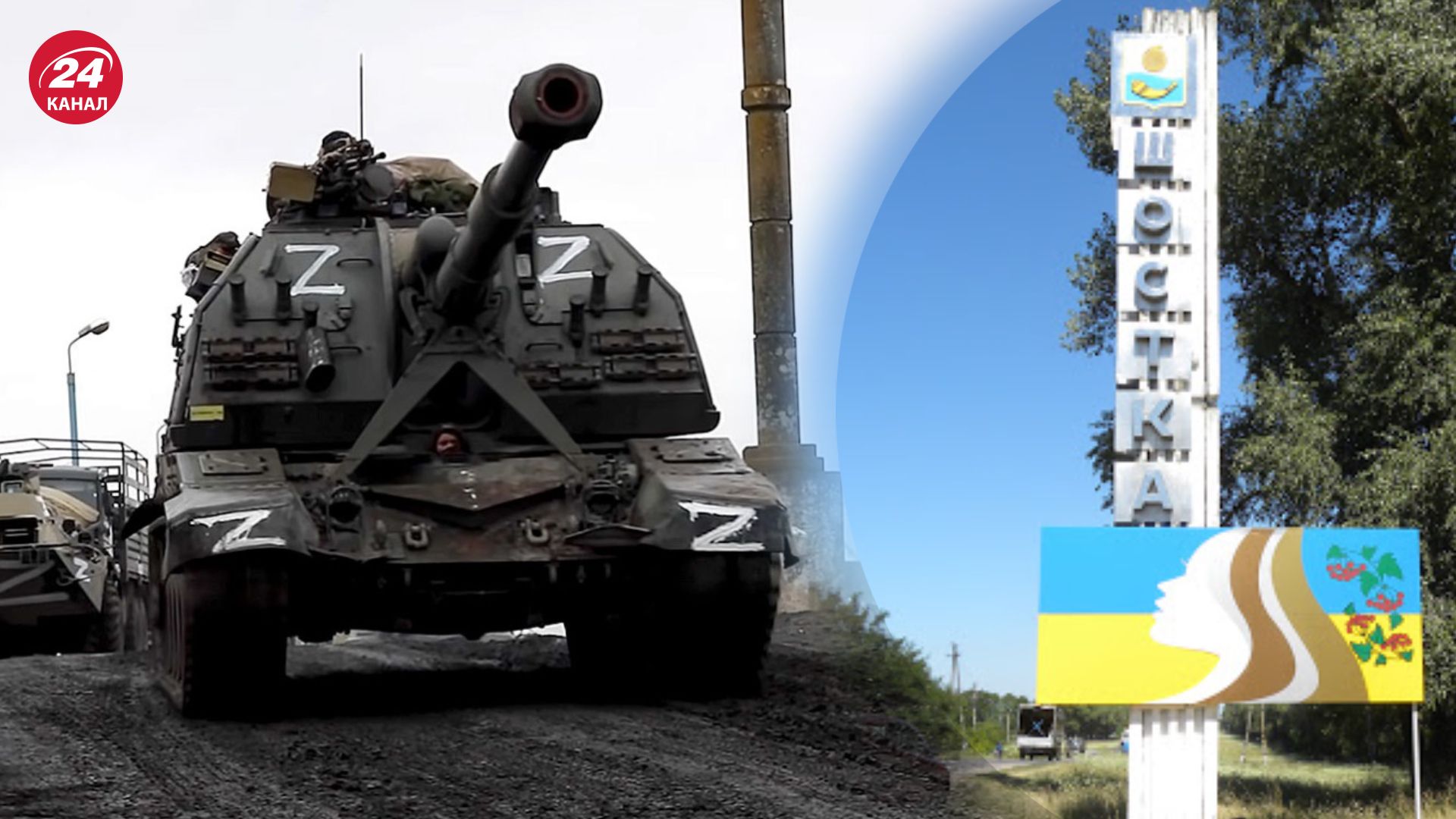 Окупанти обстріляли Шосткинський район Окупанти обстріляли Шосткинський район