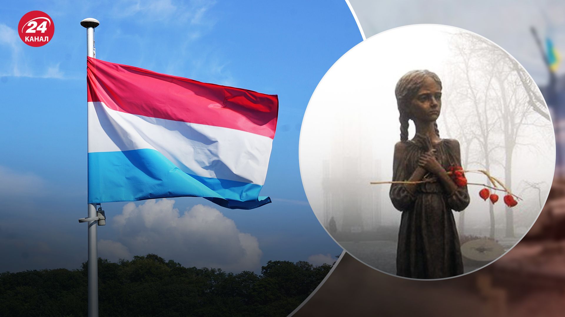 В Люксембурге Голодомор признали геноцидом украинцев В Люксембурге Голодомор признали геноцидом украинцев