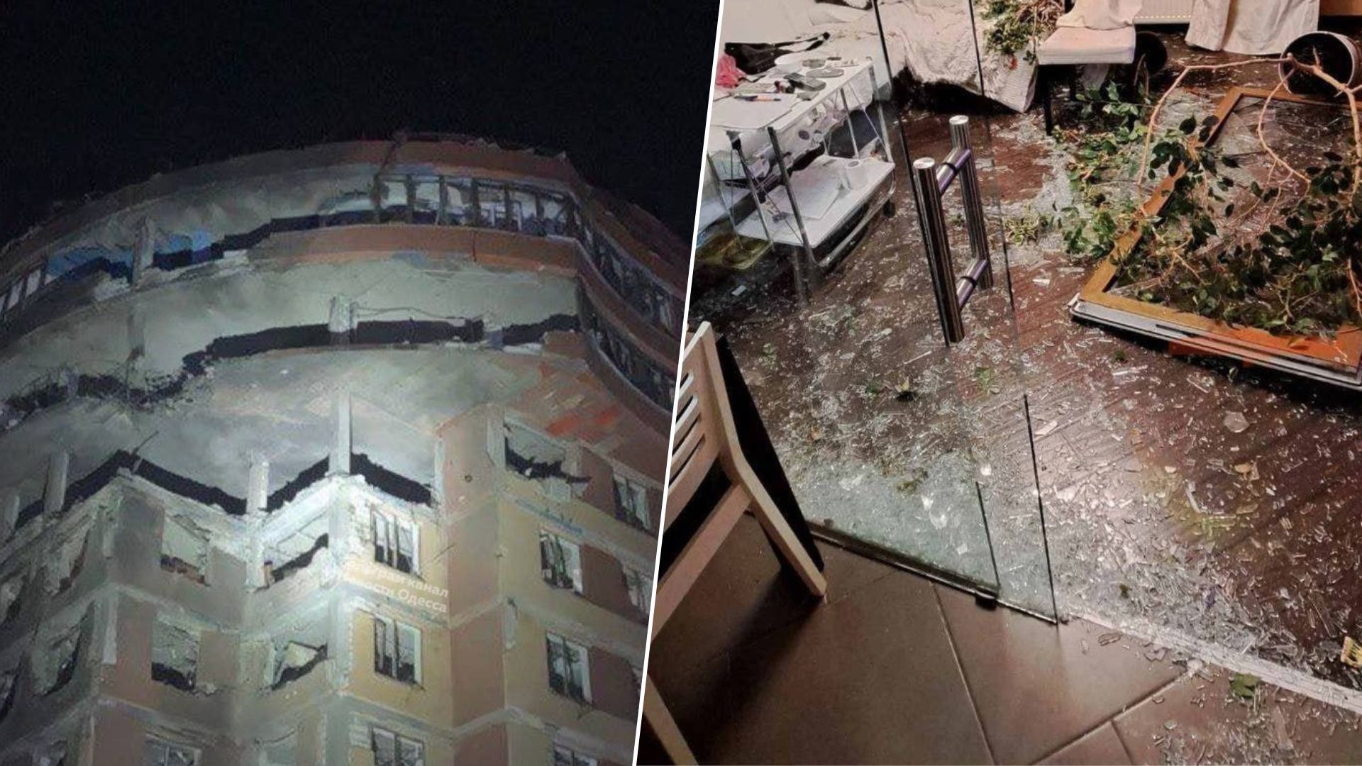 Ракетный обстрел Одессы 14 июня - какие последствия ночного удара - 24 Канал Ракетный обстрел Одессы 14 июня - какие последствия ночного удара - 24 Канал