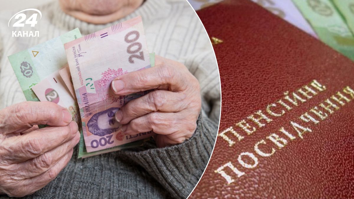 Індексація пенсій Індексація пенсій