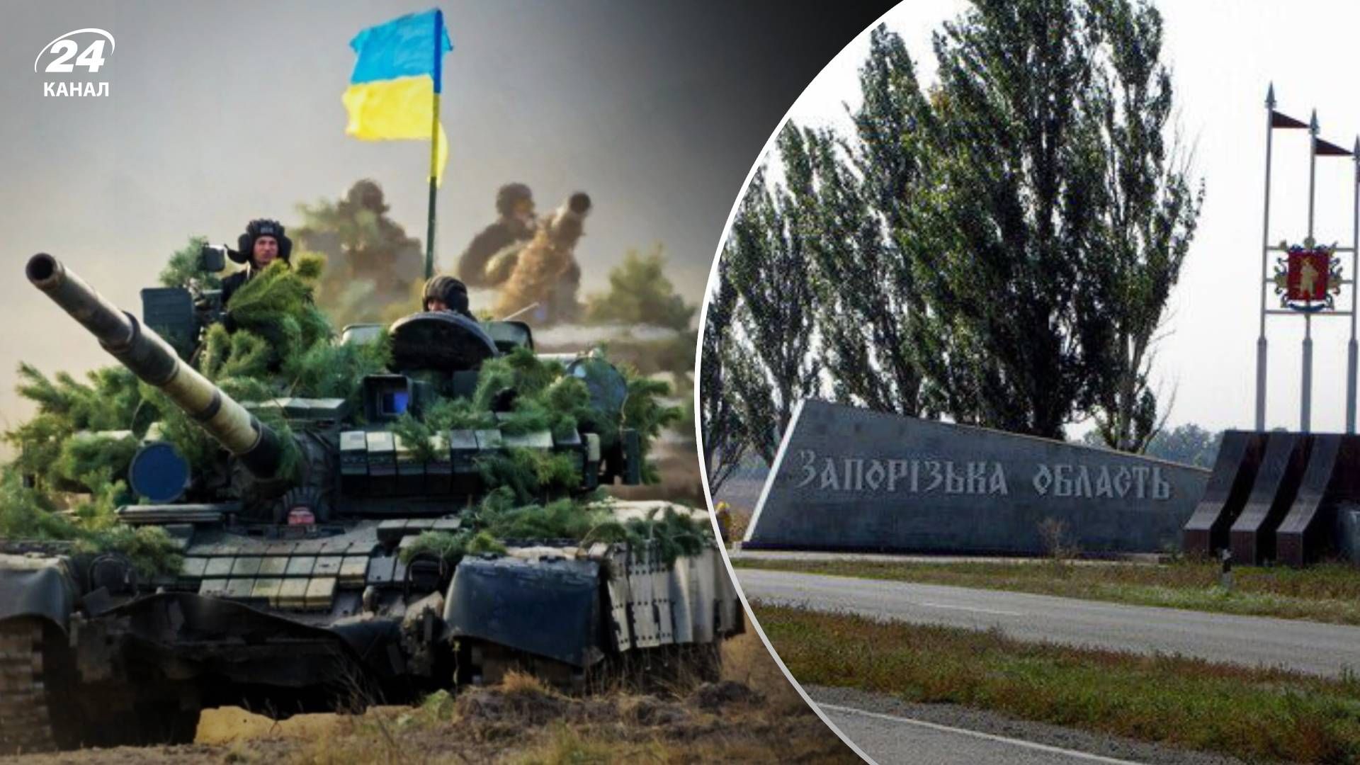 Контрнаступ на Запорізькому напрямку - які втрати росіян під час контрнаступу Контрнаступ на Запорізькому напрямку - які втрати росіян під час контрнаступу