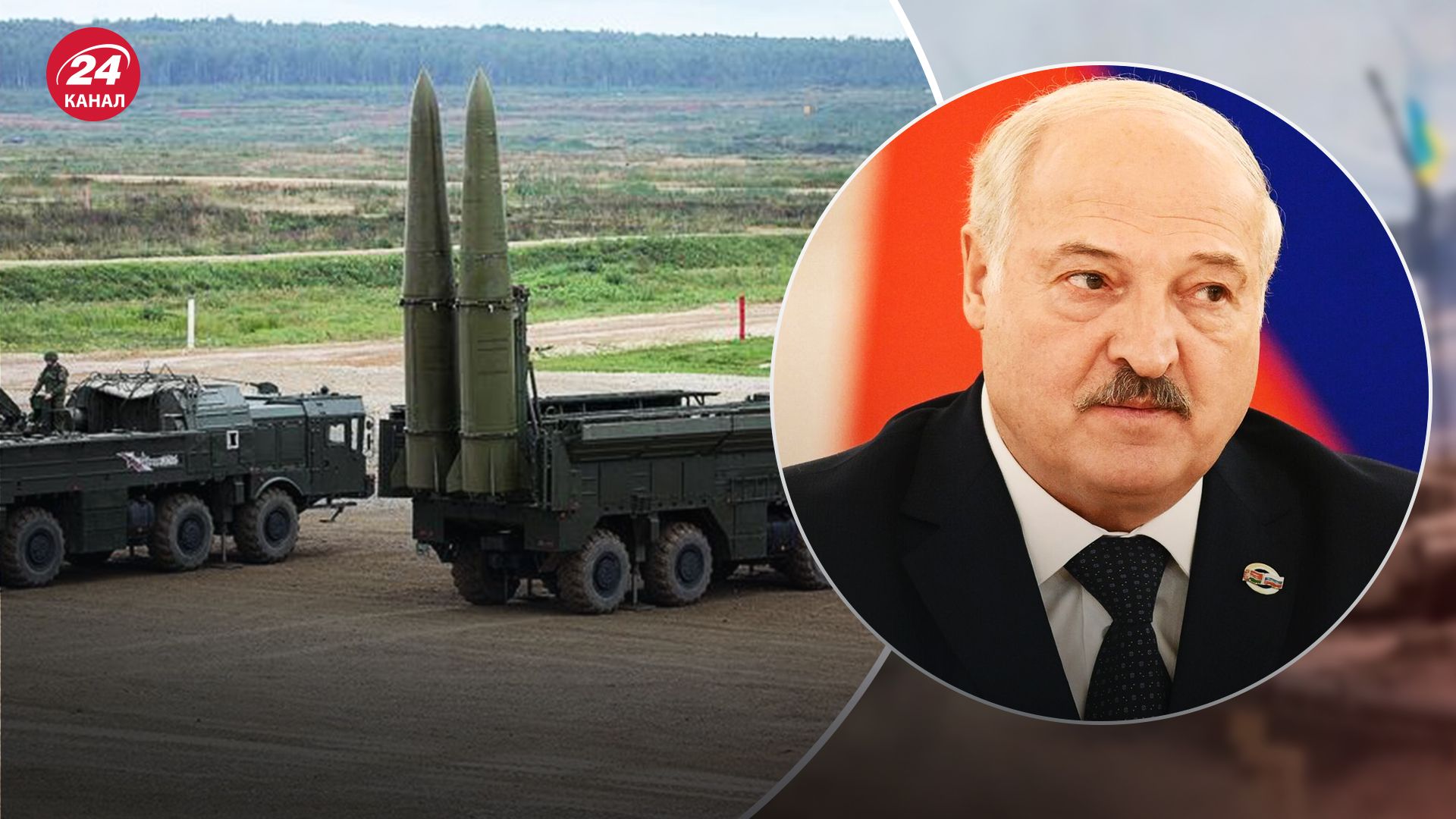 У Білорусі планують розмістити російську ядерну зброю