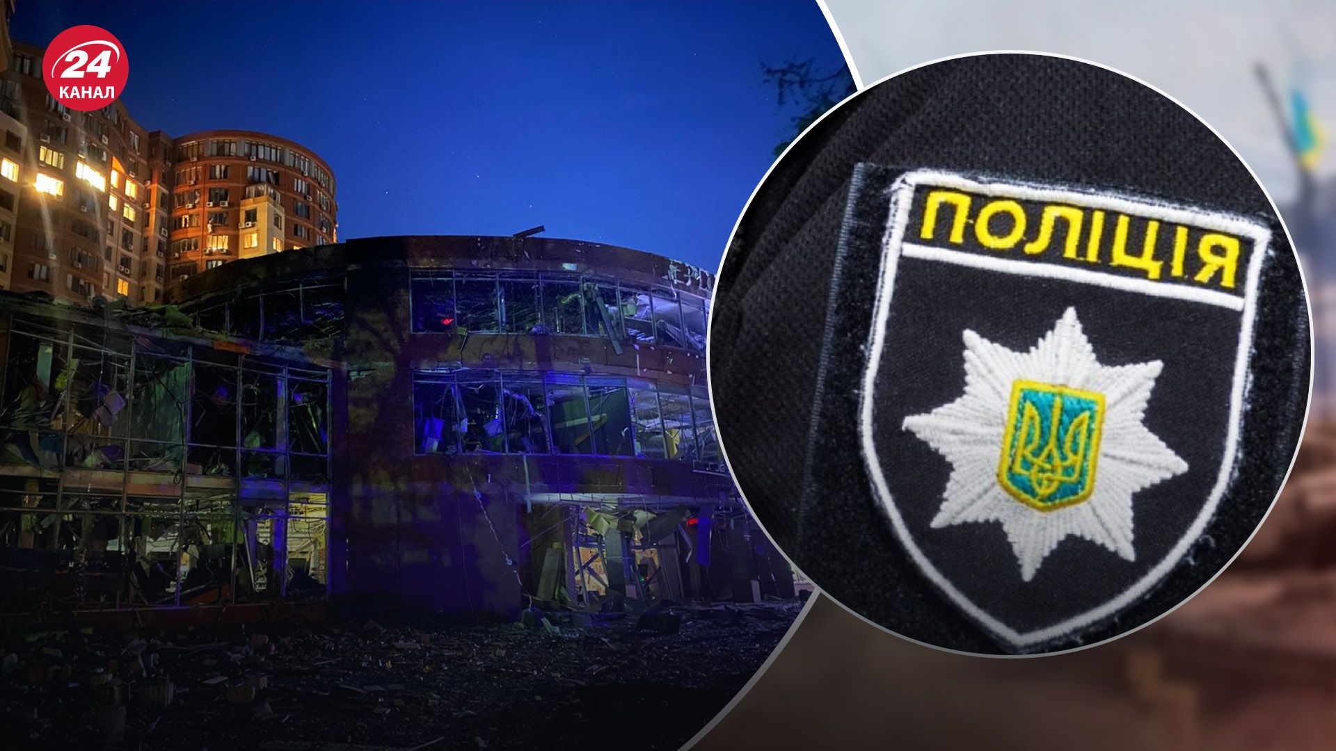 Патрульные показали, что происходило в первые минуты после ракетного удара по Одессе - 24 Канал Патрульные показали, что происходило в первые минуты после ракетного удара по Одессе - 24 Канал