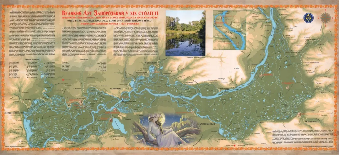 Великий Луг Великий Луг