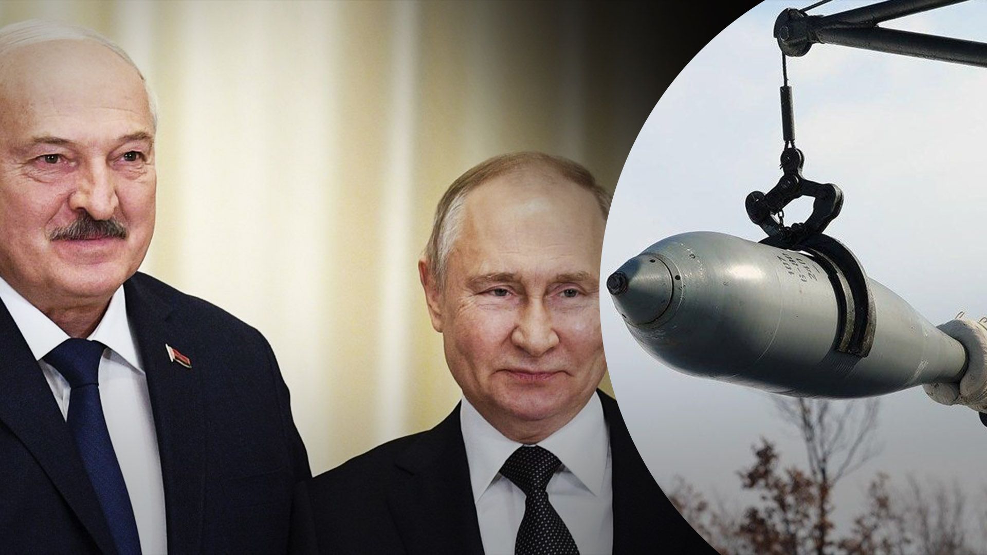 Лукашенко заявив, що Білорусь почала отримувати ядерну зброю