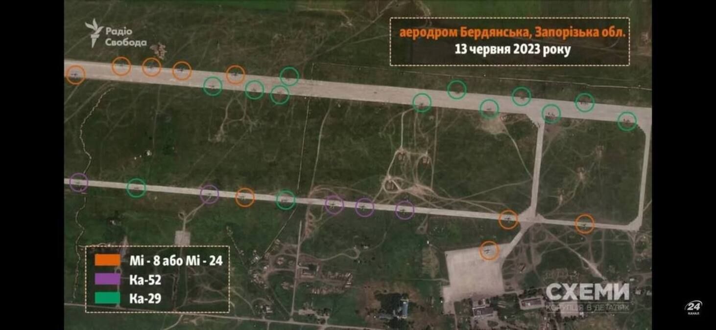 ЗСУ можуть знищити російські гелікоптери в Бердянську