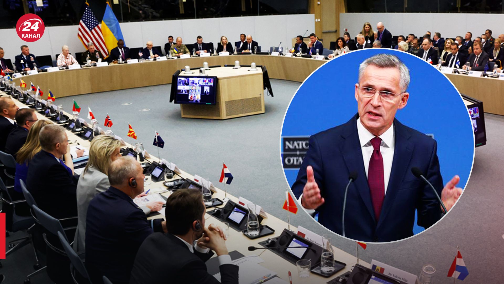 Последняя встреча перед Вильнюсом: чего ждать Украине от Рамштайна в Брюсселе - 24 Канал Последняя встреча перед Вильнюсом: чего ждать Украине от Рамштайна в Брюсселе - 24 Канал