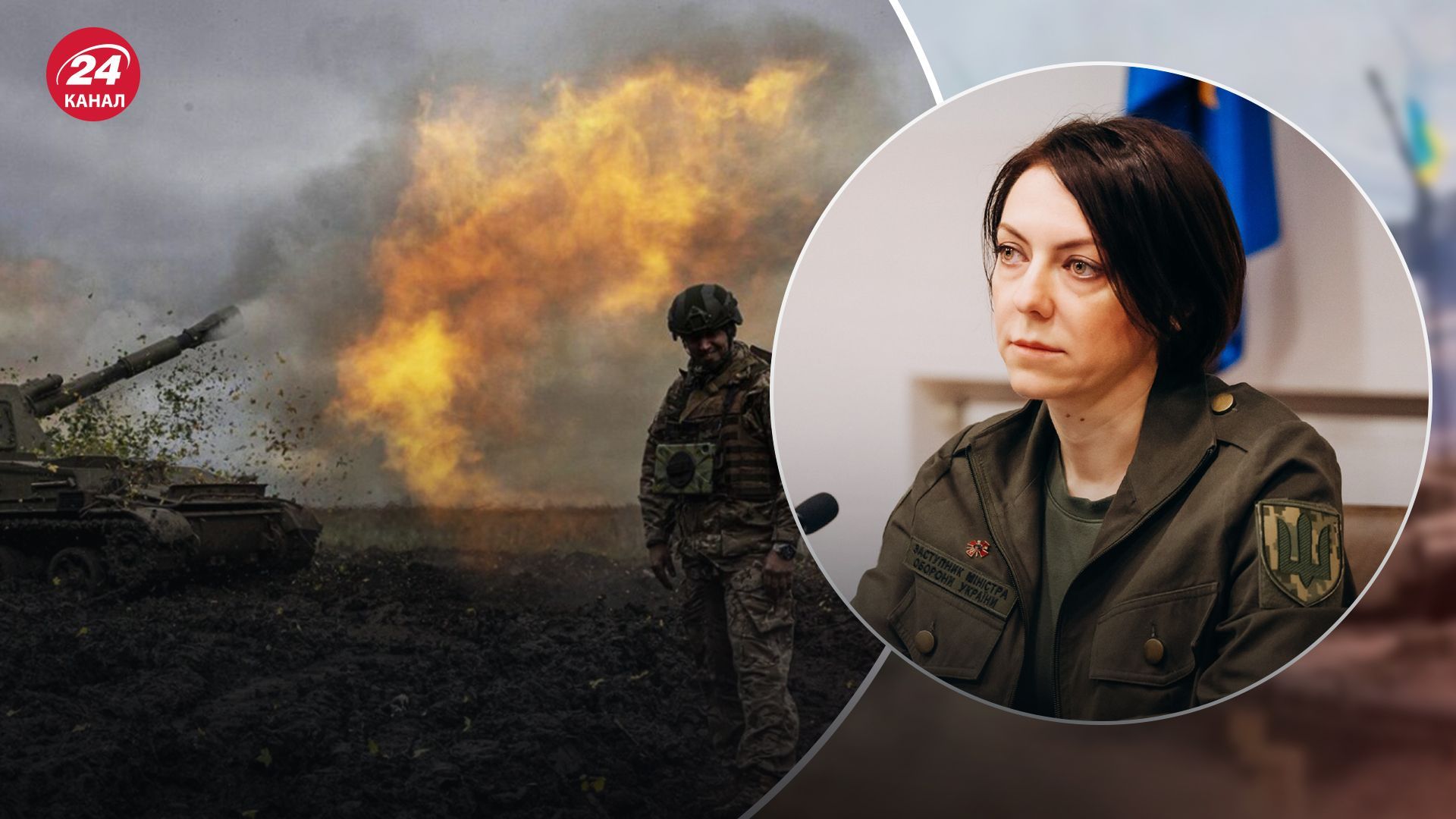 Маляр розповіла про ситуацію із наступом ЗСУ Маляр розповіла про ситуацію із наступом ЗСУ