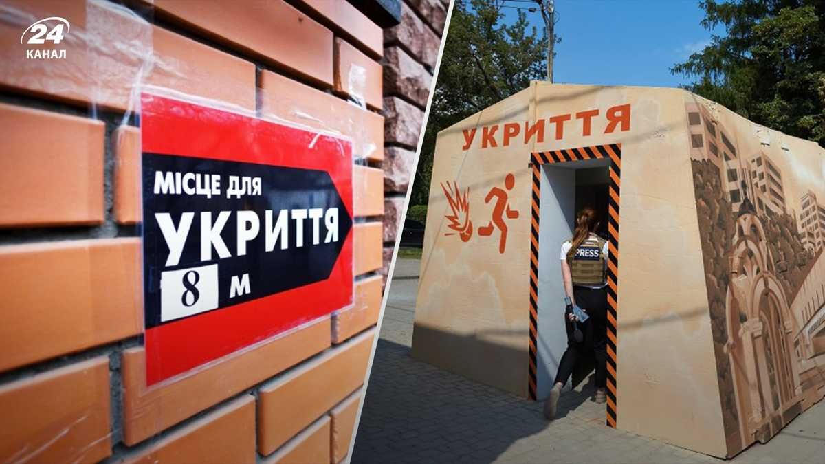 Вчителів Києва змушують чергувати в укриттях уночі