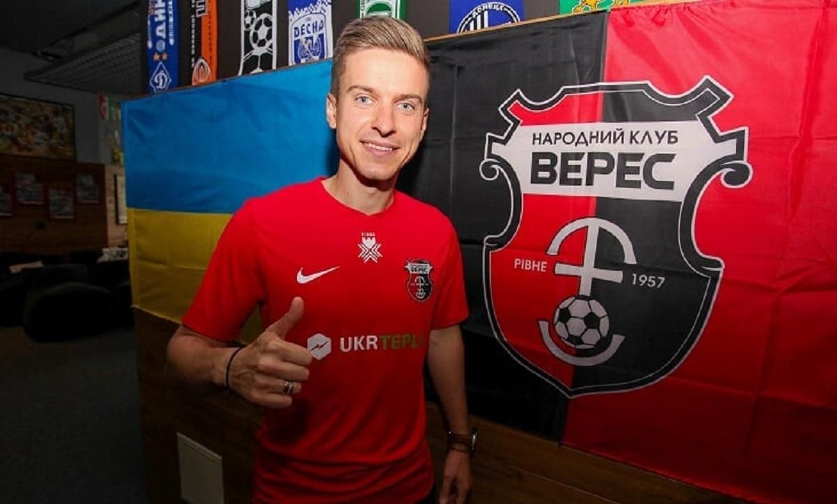 Дмитро Поворознюк