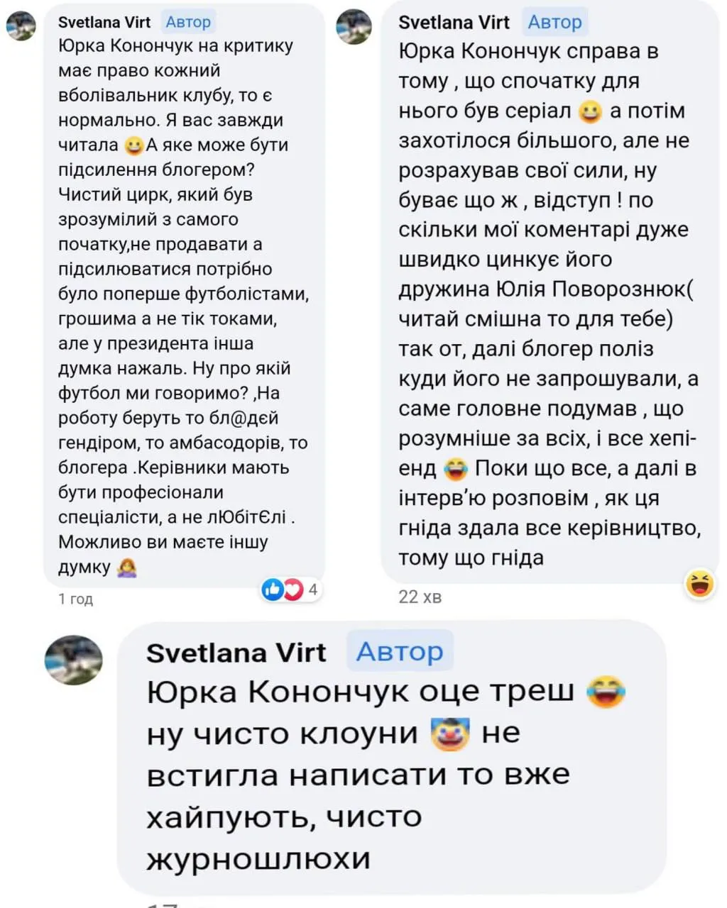 Слова Вирт Слова Вирт