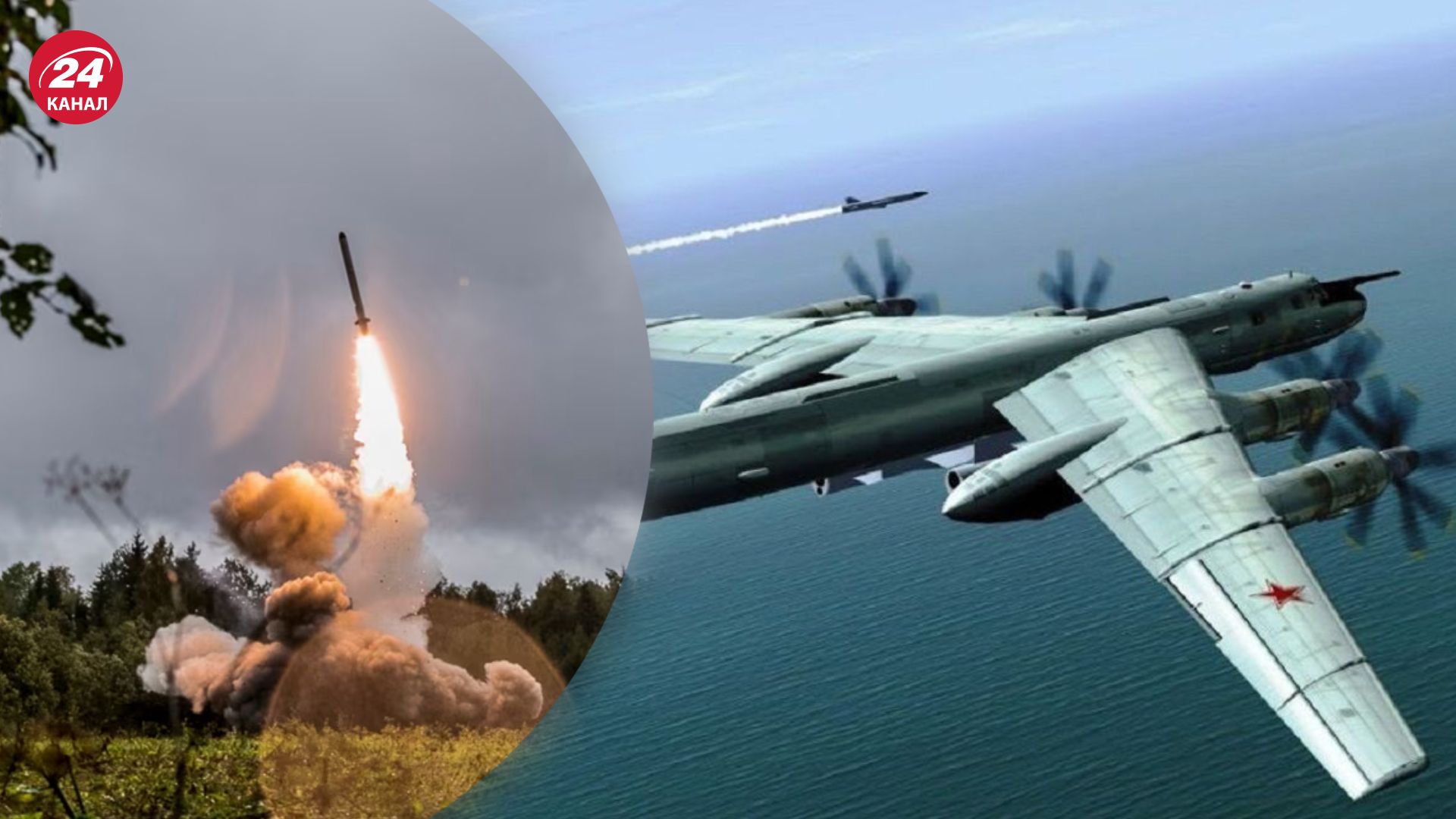 Скільки дронів і ракет летіли на Україну