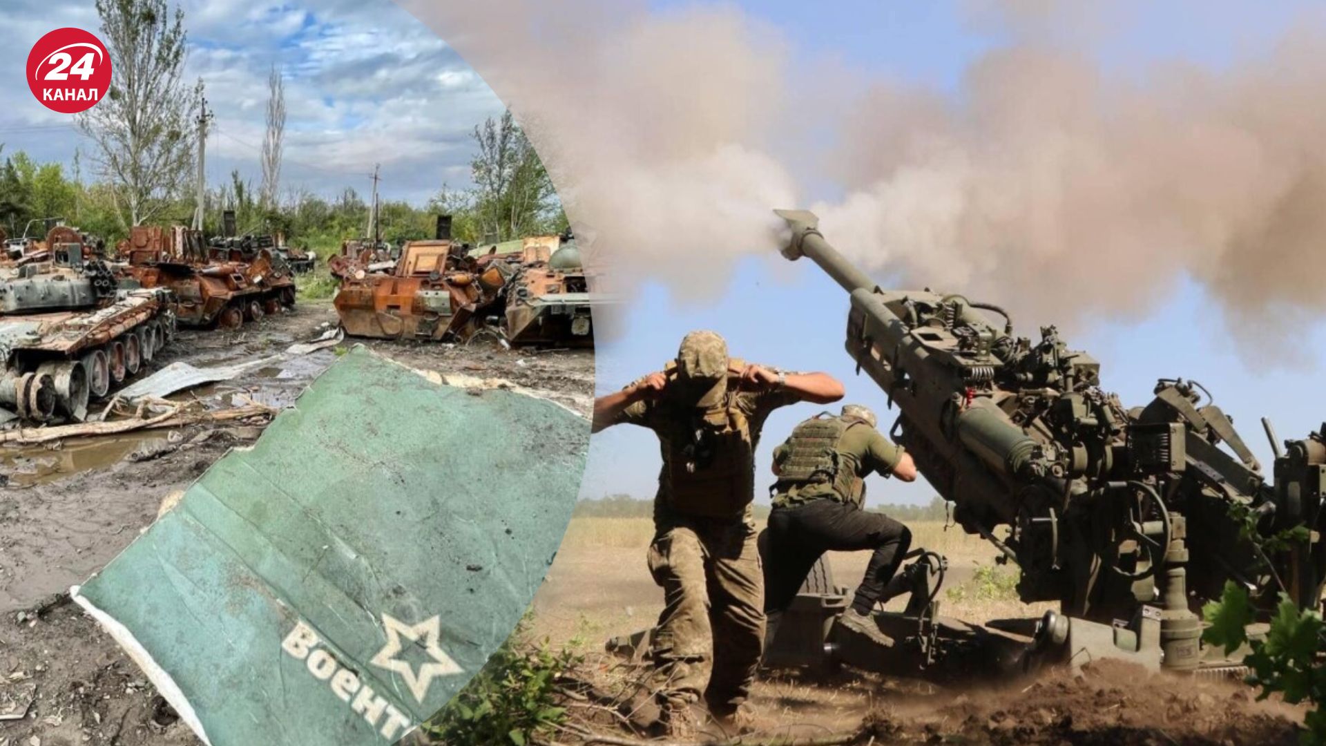 Потери врага по состоянию на 15 июня Потери врага по состоянию на 15 июня