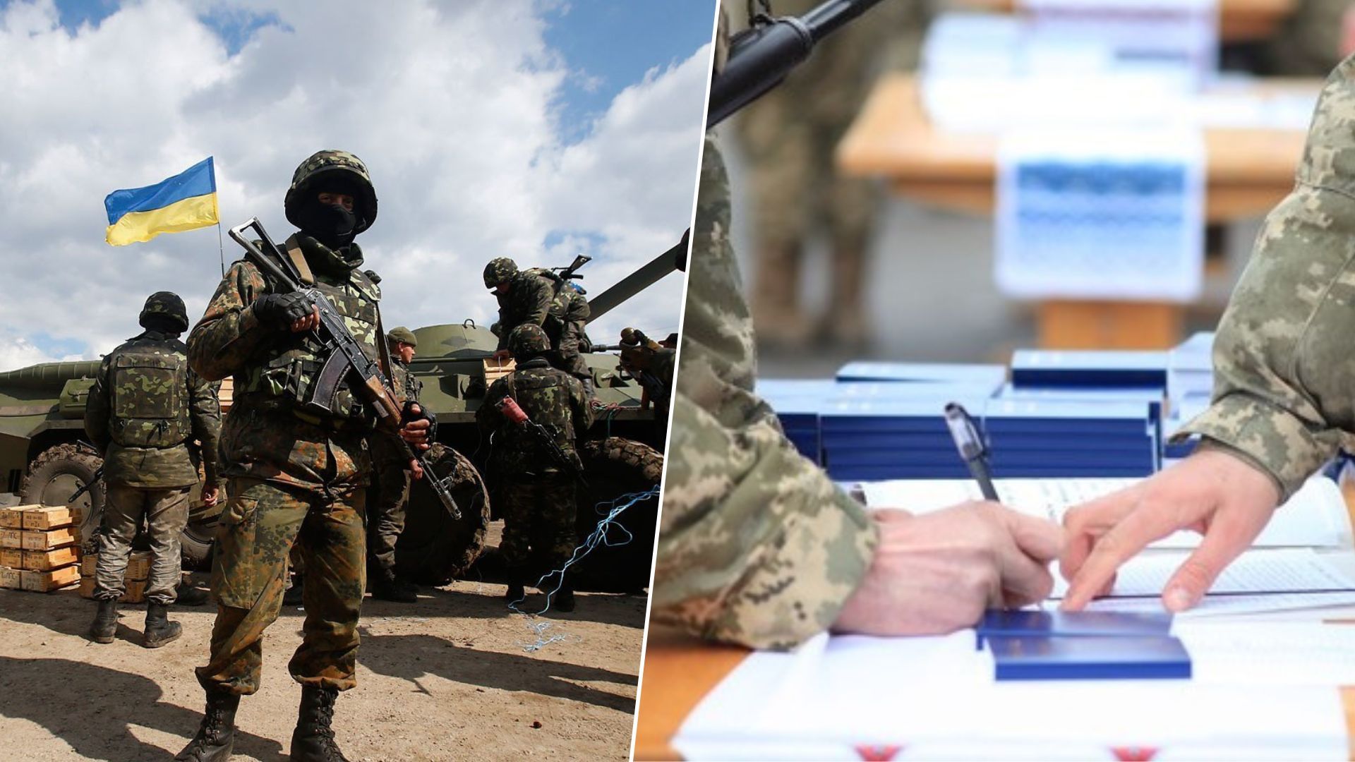 Мобілізація в Україні - чи може воїн розірвати контракт під час війни - 24 Канал