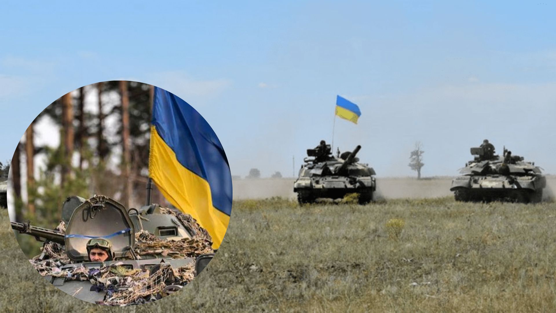 Контрнаступление ВСУ - ВСУ продолжают контрнаступление на нескольких направлениях - 24 Канал Контрнаступление ВСУ - ВСУ продолжают контрнаступление на нескольких направлениях - 24 Канал