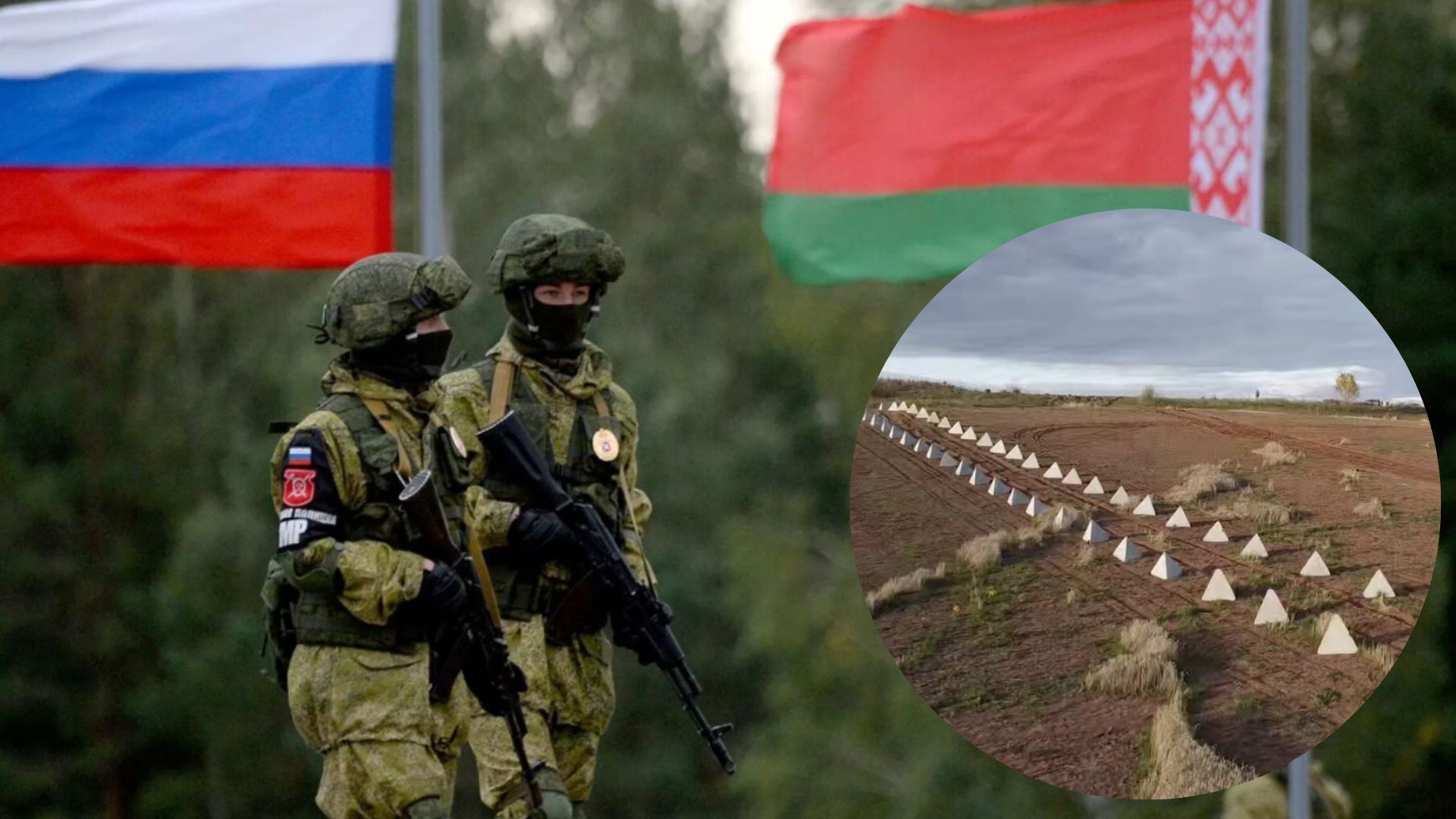 Росіяни звели лінію оборони впритул до кордону з Білоруссю - що відомо - 24 Канал
