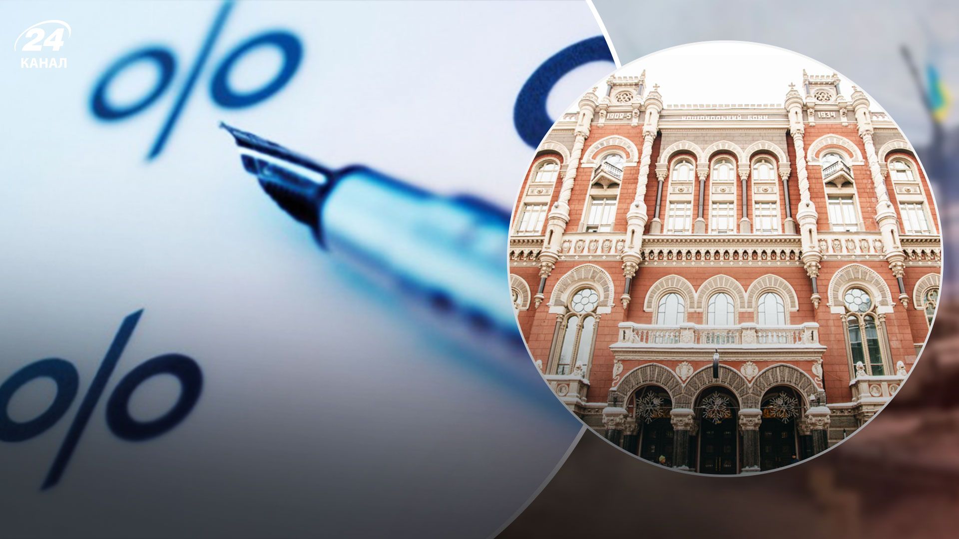 Перегляд обілкової ставки 15 червня - чи збільшив НБУ її рівень Перегляд обілкової ставки 15 червня - чи збільшив НБУ її рівень