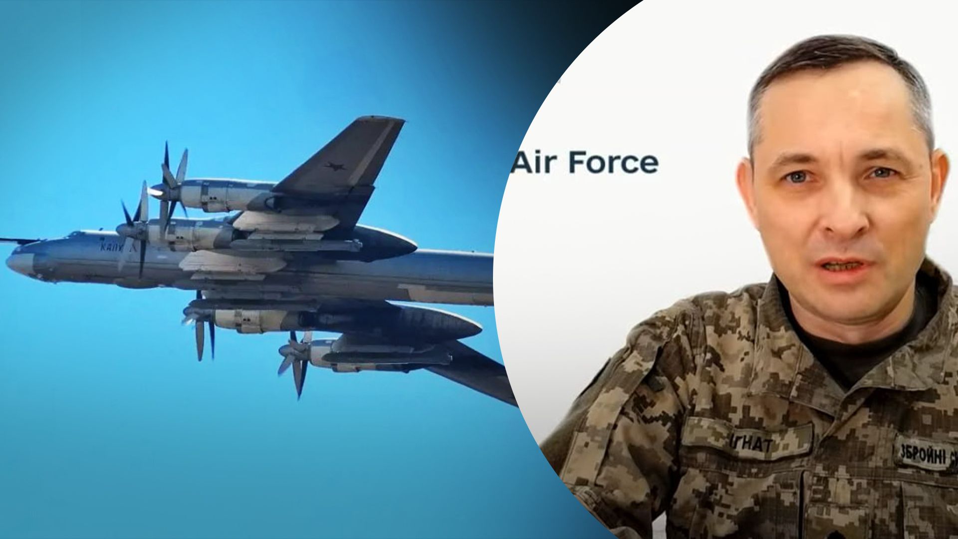 Игнат рассказал о воздушной атаке России в ночь на 15 июня Игнат рассказал о воздушной атаке России в ночь на 15 июня