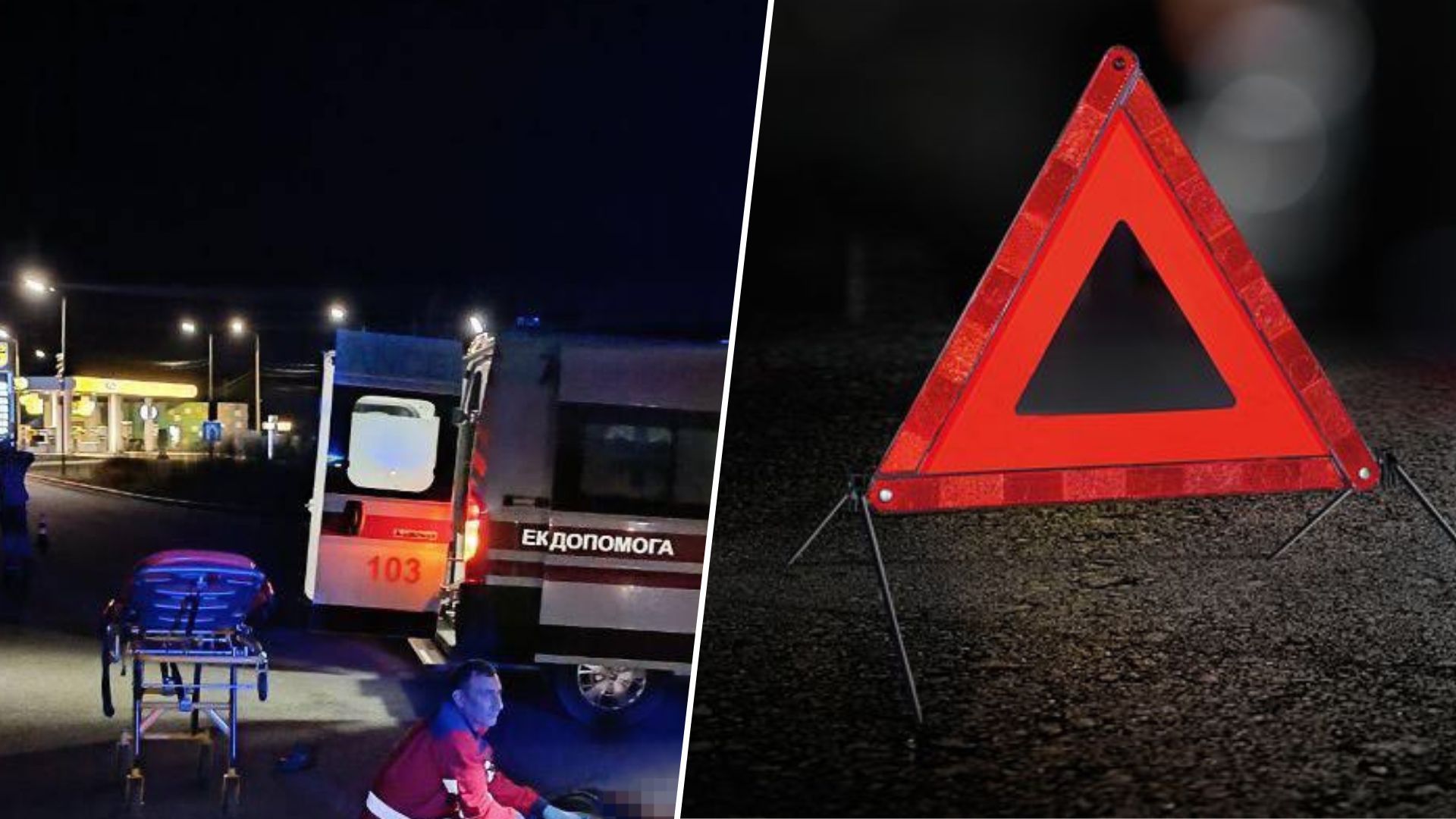 ДТП з військовим біля Переяслава 15 червня - йому ампутували ногу - 24 Канал ДТП з військовим біля Переяслава 15 червня - йому ампутували ногу - 24 Канал