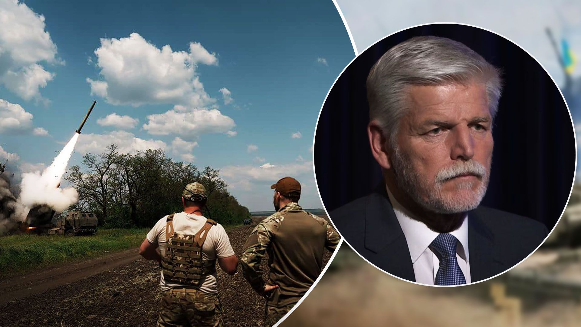 Президент Чехії прокоментував контрнаступ ЗСУ - коли будуть результати контрнаступу ЗСУ - 24 Канал Президент Чехії прокоментував контрнаступ ЗСУ - коли будуть результати контрнаступу ЗСУ - 24 Канал