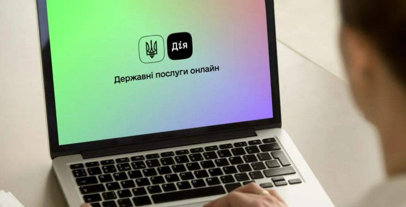 Дія тестує нову послугу для ФОПів Дія тестує нову послугу для ФОПів