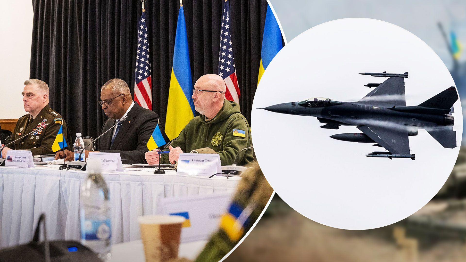 Яку допомогу Україна отримає після зустрічі Рамштайн - у Брюсселі відбувся Рамштайн - 24 Канал Яку допомогу Україна отримає після зустрічі Рамштайн - у Брюсселі відбувся Рамштайн - 24 Канал