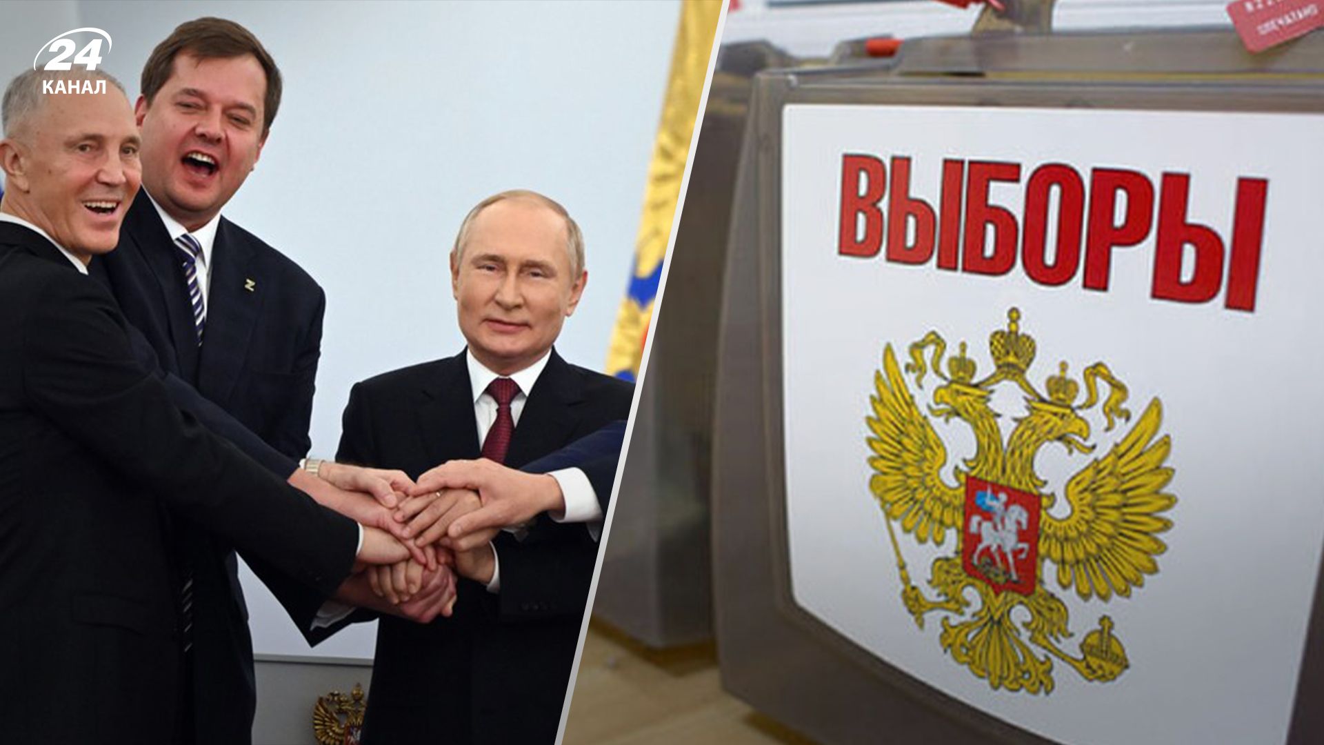 Росія обрала дату "виборів" на окупованих територіях України Росія обрала дату "виборів" на окупованих територіях України