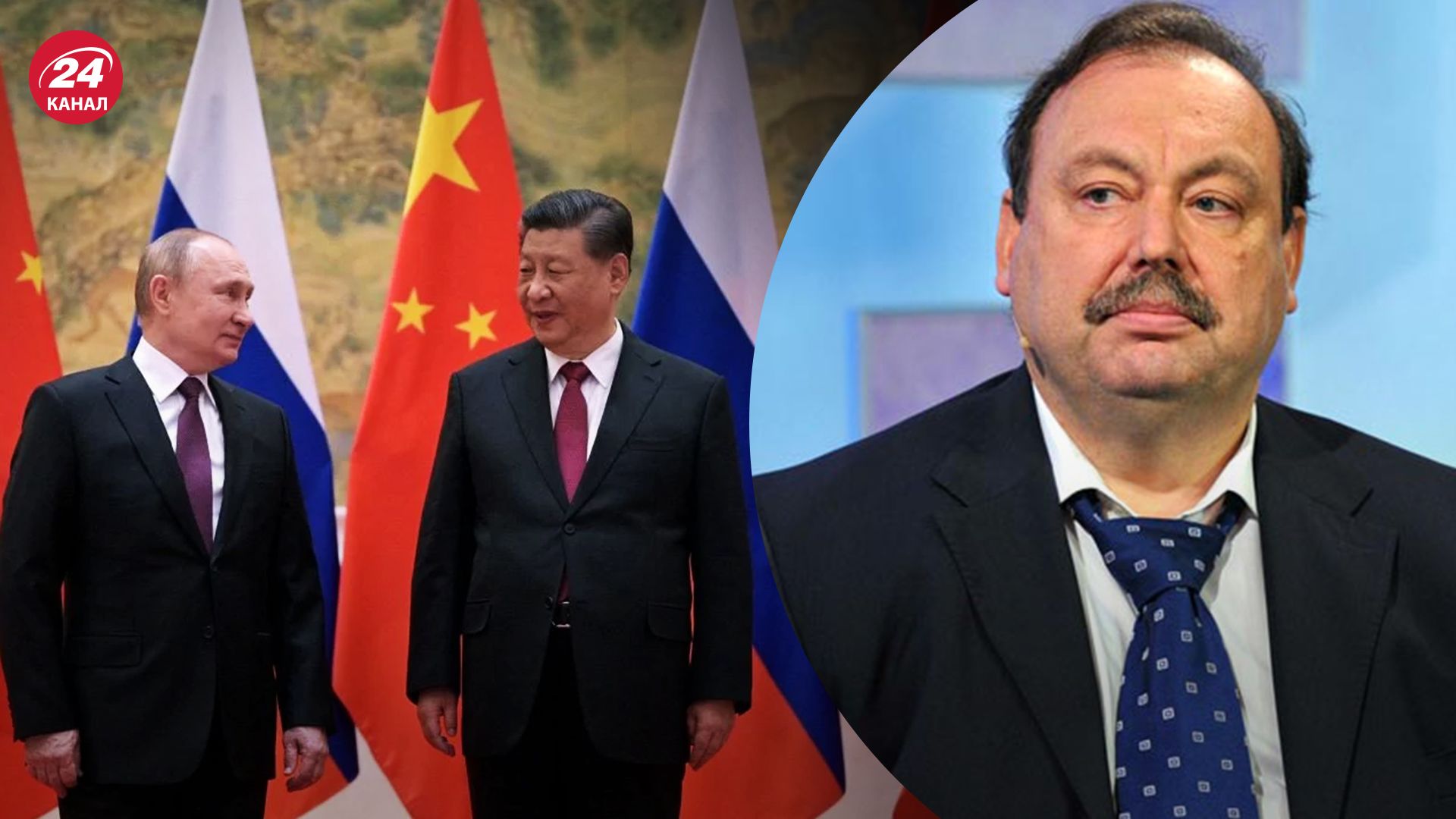 Може утворитися альянс Росії та КНР Може утворитися альянс Росії та КНР